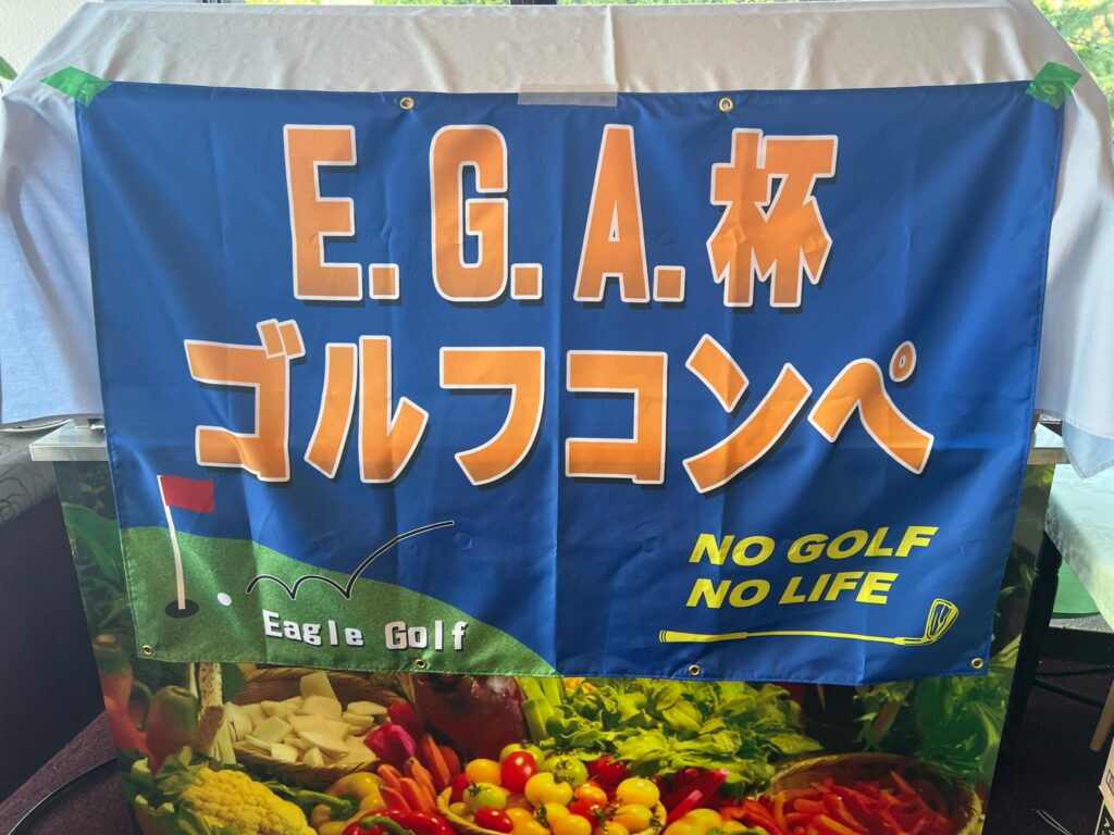 EagleGolf